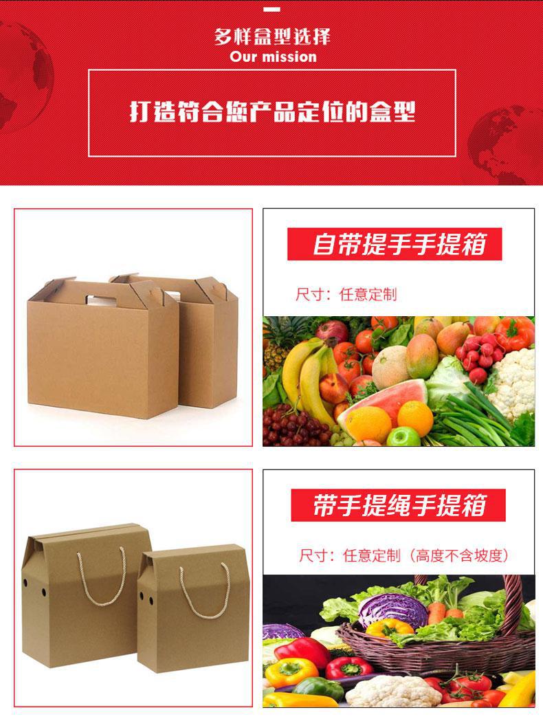 1669459435123872.jpg 特產紙箱