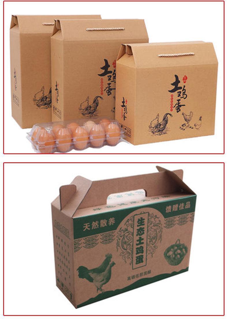 1669459538106952.jpg 特產紙箱