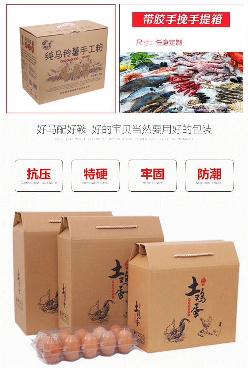 1669459481735248.jpg 特產紙箱