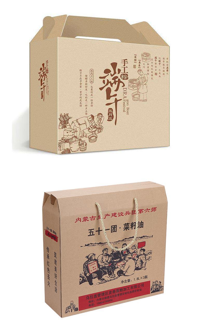 1669459568887056.jpg 特產紙箱