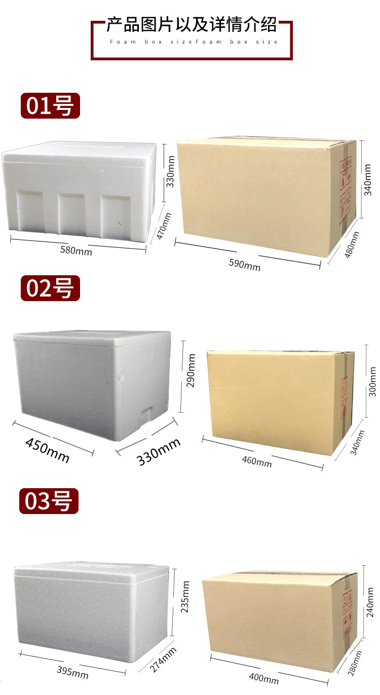 1669458998451436.png 肉類外紙箱包裝設(shè)計(jì)