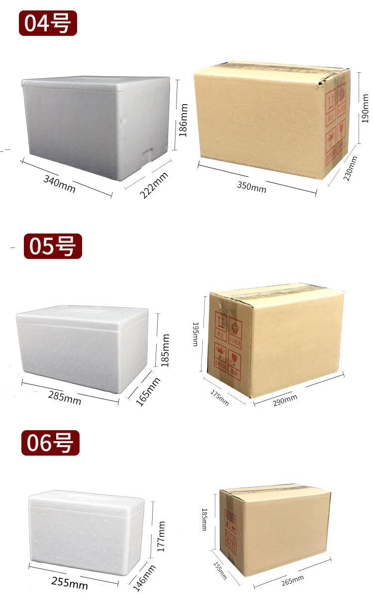 1669458987966870.jpg 肉類外紙箱包裝設(shè)計(jì)